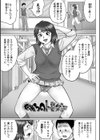 童貞Z世代試し読み31ページ