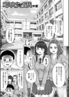 童貞Z世代試し読み35ページ