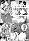 覚醒、痴女系ガールズ試し読み11ページ