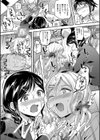 覚醒、痴女系ガールズ試し読み17ページ