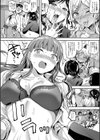 覚醒、痴女系ガールズ試し読み18ページ