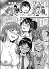 覚醒、痴女系ガールズ試し読み22ページ