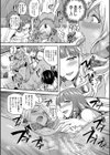 覚醒、痴女系ガールズ試し読み32ページ