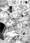 覚醒、痴女系ガールズ試し読み36ページ