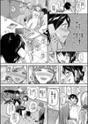 覚醒、痴女系ガールズ試し読み42ページ