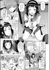 ねぇエッチしちゃおっか試し読み5ページ