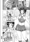 ねぇエッチしちゃおっか試し読み22ページ