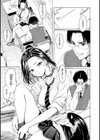 花 flowers試し読み3ページ