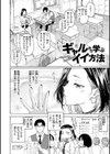 花 flowers試し読み4ページ