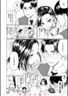 花 flowers試し読み8ページ