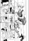 花 flowers試し読み9ページ
