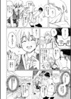 花 flowers試し読み10ページ