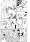 花 flowers試し読み11ページ