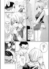 花 flowers試し読み12ページ