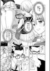 花 flowers試し読み13ページ