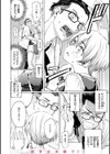 花 flowers試し読み14ページ