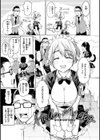 花 flowers試し読み15ページ