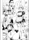 花 flowers試し読み16ページ