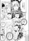 花 flowers試し読み17ページ
