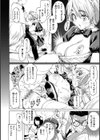 花 flowers試し読み18ページ
