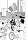 花 flowers試し読み21ページ