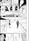 花 flowers試し読み25ページ