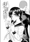 花 flowers試し読み26ページ