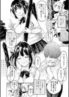 花 flowers試し読み30ページ