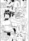 花 flowers試し読み31ページ