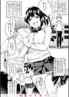 花 flowers試し読み32ページ