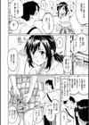 花 flowers試し読み34ページ