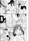 花 flowers試し読み35ページ