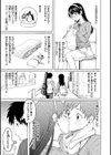 花 flowers試し読み41ページ