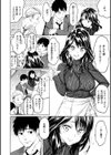 花 flowers試し読み42ページ