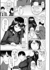 花 flowers試し読み43ページ
