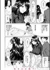 花 flowers試し読み44ページ