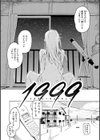 花 flowers試し読み46ページ