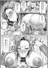 母親失格試し読み13ページ
