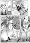 母親失格試し読み15ページ