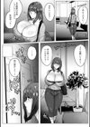母親失格試し読み16ページ