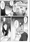 母親失格試し読み29ページ