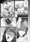 母親失格試し読み31ページ