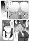 母親失格試し読み32ページ
