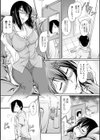 報復女主任〜マウント女が身悶える〜試し読み9ページ