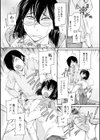 報復女主任〜マウント女が身悶える〜試し読み11ページ