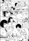 報復女主任〜マウント女が身悶える〜試し読み16ページ