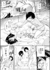 報復女主任〜マウント女が身悶える〜試し読み25ページ