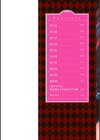 マジシャンとHな弟子試し読み2ページ