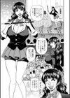 マジシャンとHな弟子試し読み7ページ