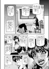 マジシャンとHな弟子試し読み12ページ